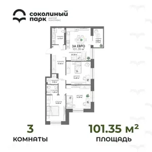 ЖК Соколиный парк, г. Владимир
